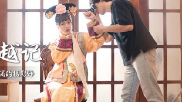 性视界xsj022格格穿越记-坏坏